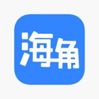 海角天涯 - 探索无限可能